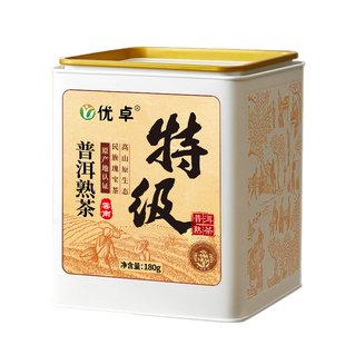 普洱茶熟茶特级正品云南勐海糯香普洱熟茶散茶叶礼盒装官方旗舰店