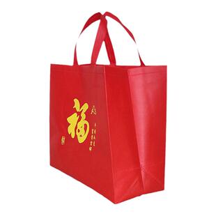 红色福字礼品袋春节过年送礼伴手礼袋横版喜庆礼包袋礼盒手提袋子