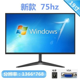 高清液晶屏 电脑显示器19寸22寸24寸27英寸无边框直面曲面LED台式