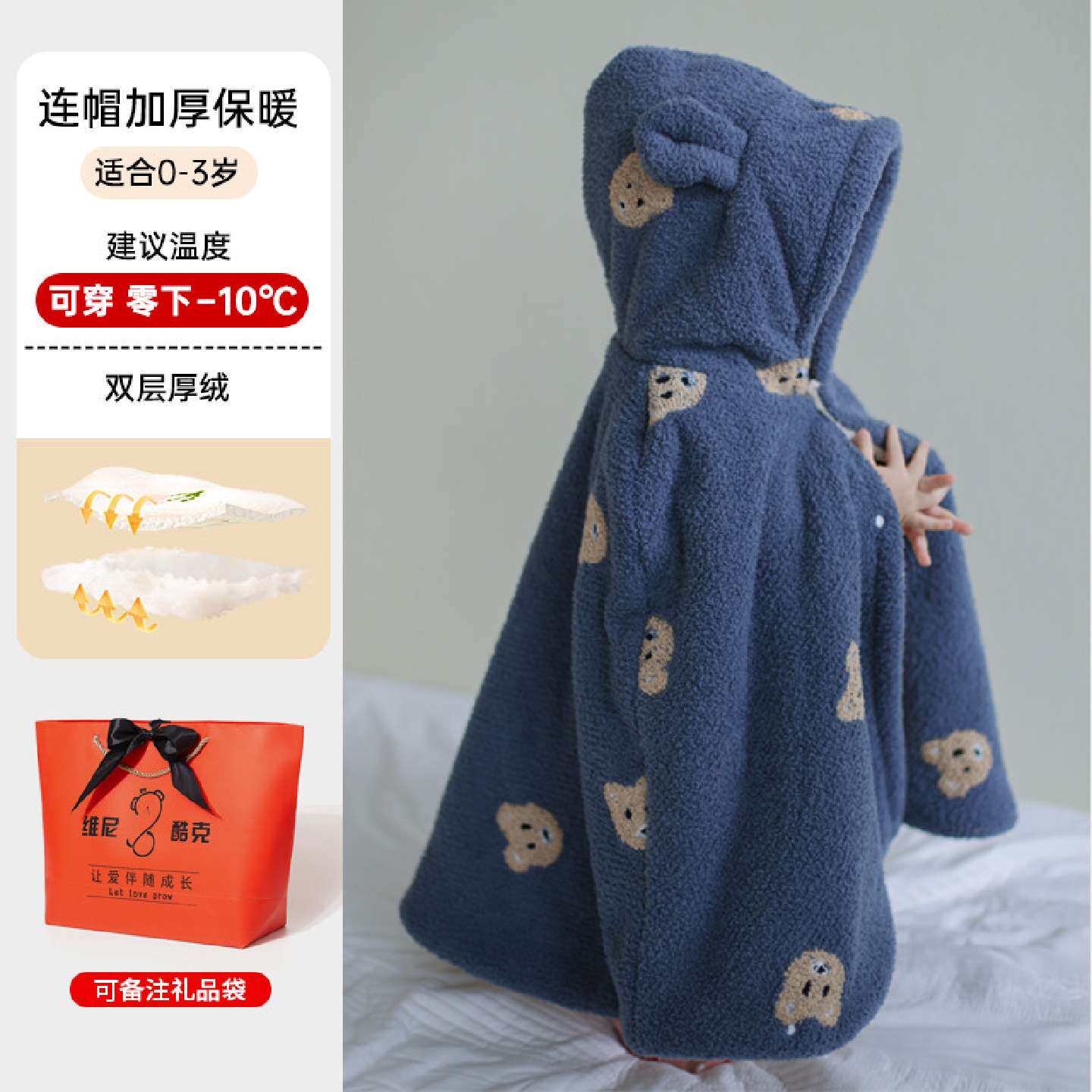 婴儿披风斗篷秋冬外出宝宝出门披肩春秋婴幼儿加绒加厚挡风防风被