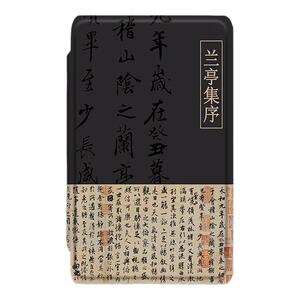 适用XTEINK阅星瞳X4兰亭序X3百词斩MAX电子书潮阅读器磁吸保护套