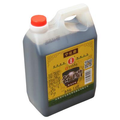 宁化府名醋1450ml 益源庆山西特产老陈醋