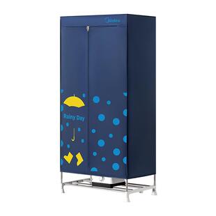 美的烘干机家用烘衣服烘衣机小型宿舍大容量大功率风干机干衣机