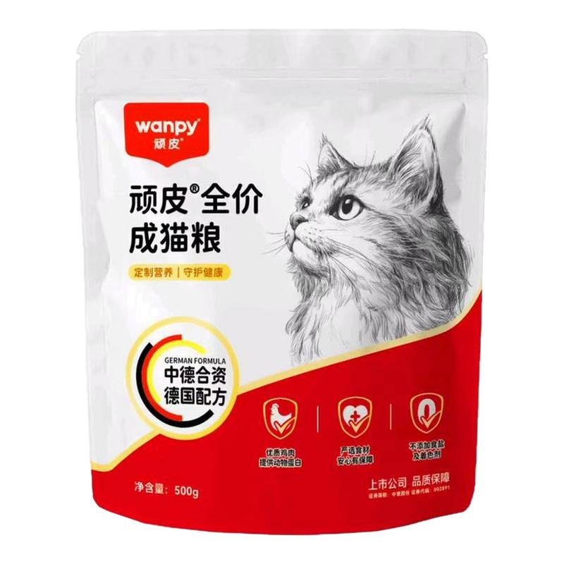 顽皮全价成猫幼猫猫粮营养好吸收