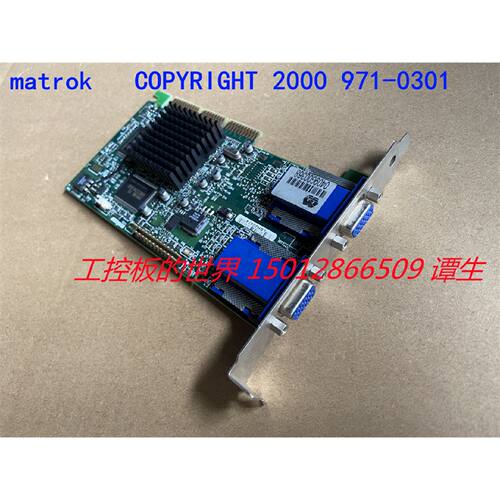 议价迈创matrok  COPYRIGHT 2000 971-0301 REV:A 质保
