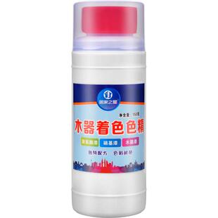 实木家具油漆色精聚酯硝基木器漆着色剂调色150g