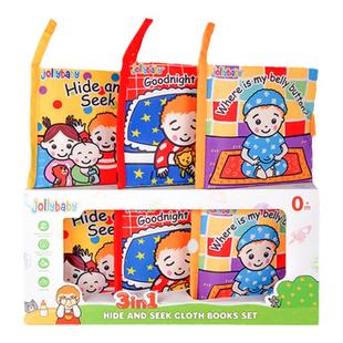 jollybaby躲猫猫布书婴儿早教撕不烂可啃咬新生儿益智玩具礼盒装