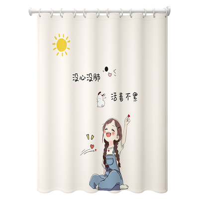 卫生间防水浴帘浴室防水布隔断帘