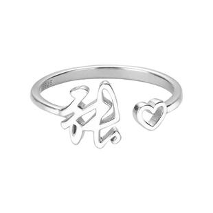 金美澳百家姓姓氏纯银戒指女原创设计小众高级情侣素圈尾戒食指戒