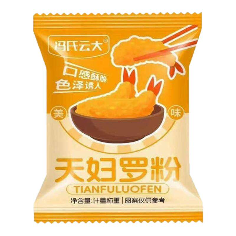 天妇罗粉酥脆炸粉家用