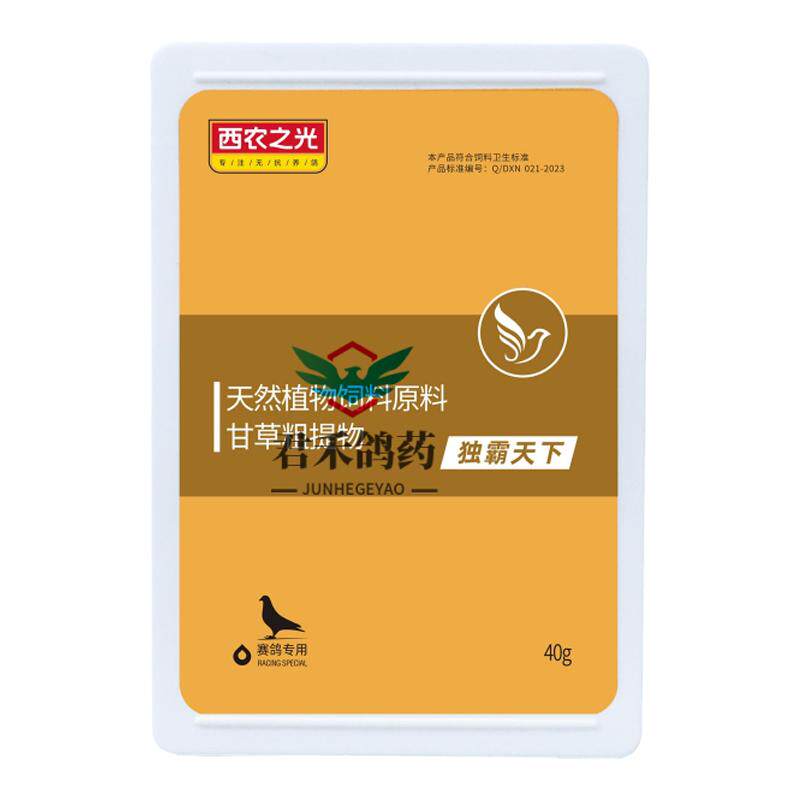 西农之光独霸天下粉剂调理肠道