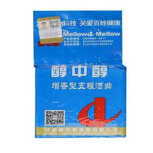 浓香型酒曲五粮酒曲增香高产酿酒曲生熟料两用酿酒酵母酒曲酒饼