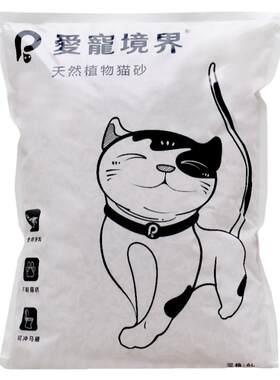 除臭无尘豆腐猫砂绿茶味3.0直径