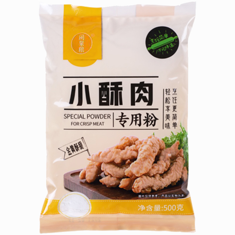 小酥肉专用粉家用酥脆粉500g香酥脆炸鸡排裹粉商用品牌盐酥鸡淀粉