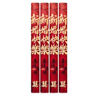 结婚礼炮礼花彩带礼炮筒礼筒炮婚礼用品大全礼花炮花瓣手持喷花筒