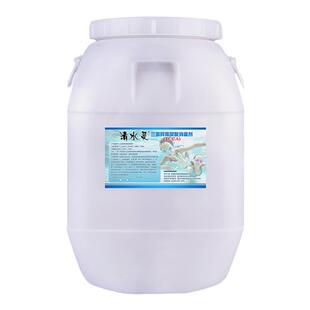 游泳池消毒片强氯精氯片粉消毒片泳池消毒剂水处理药剂速溶片50kg