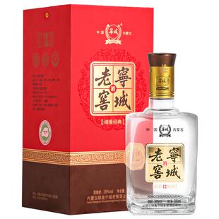 宁城老窖赤峰白酒38度新传承12绵香经典浓香纯粮酒厂直发保真包邮