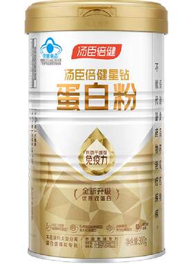 汤臣倍健蛋白粉增强免疫力礼盒装