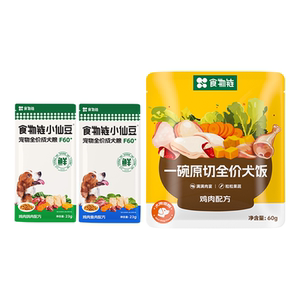 【交个朋友】食物链狗饭全价狗湿粮主食罐头犬餐包低脂成犬粮尝鲜