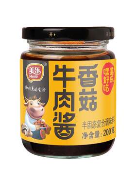 美乐富顺豆花蘸水四川拌菜拌面辣椒酱香辣红油辣椒蘸水糍粑辣椒油
