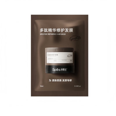 Spes诗裴丝多肽发膜体验装