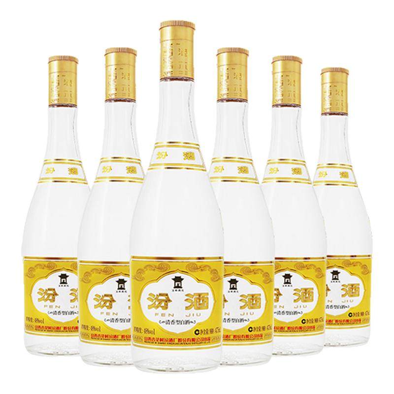 山西杏花村汾酒48度黄盖汾酒475ml*6瓶 清香型国产白酒