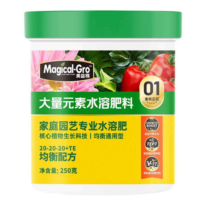 美益棵大量元素水溶肥