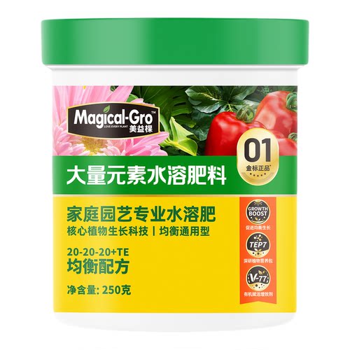 美益棵大量元素水溶肥花多多1号2号10号高氮高磷高钾专用复合肥料
