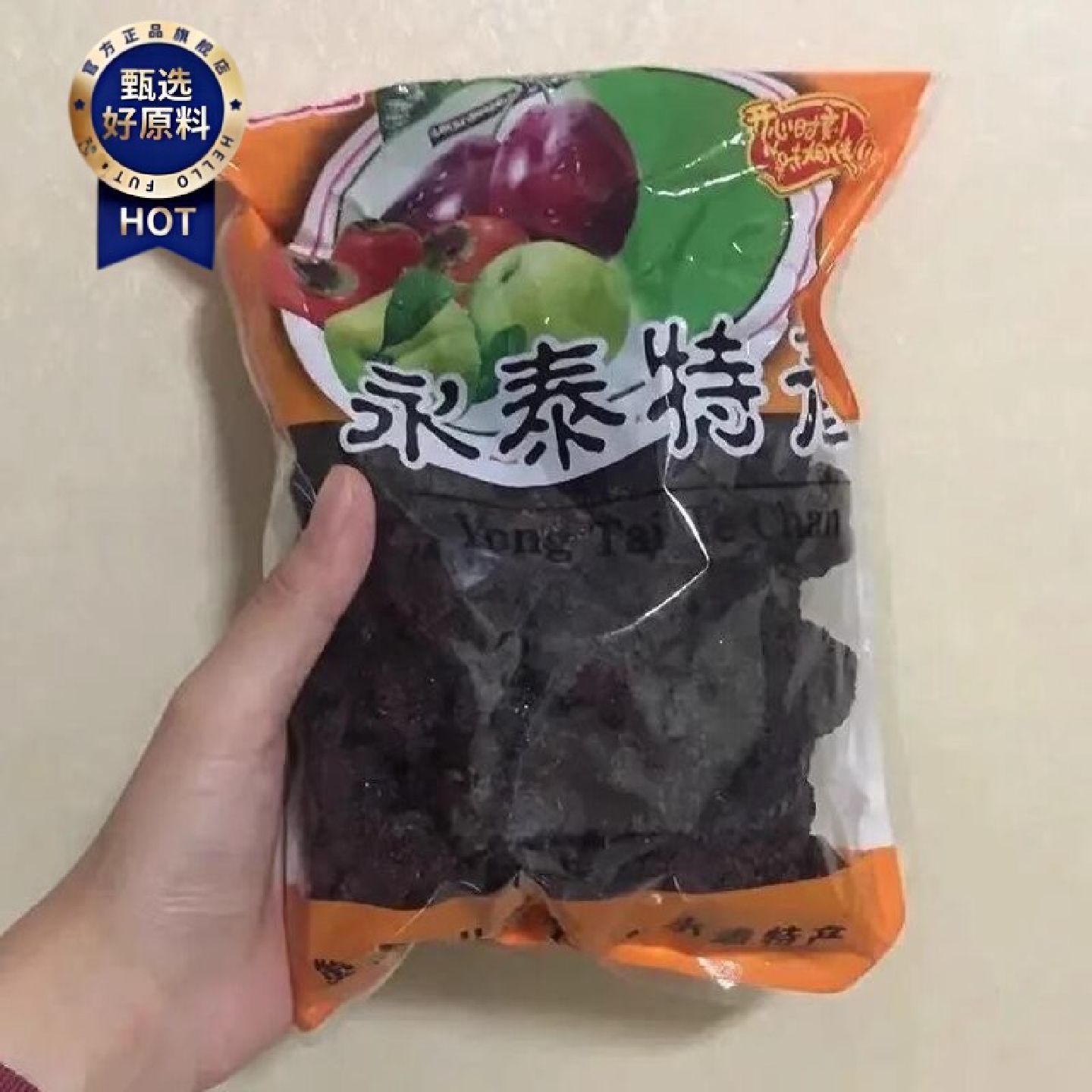 福州特产永泰李干原味李干福建蜜饯酸的李子零食蜜饯即食特价