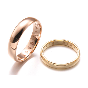 小篆中国古风素圈戒指18K黄金白金玫瑰彩金男女情侣对戒免费刻字