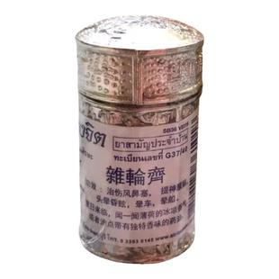 泰国本土JARUNGJIT皇室鼻通薄荷提神醒脑锡罐草本香鼻筒杂轮齐