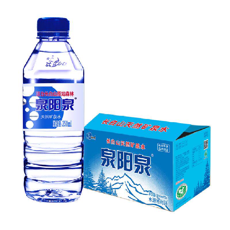 泉阳泉长白山天然矿泉水商务办公会议小瓶便携弱碱性饮用水整箱装