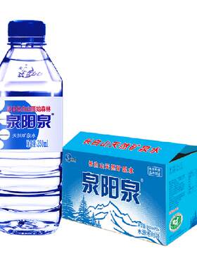 泉阳泉天然矿泉水整箱装350ml*24