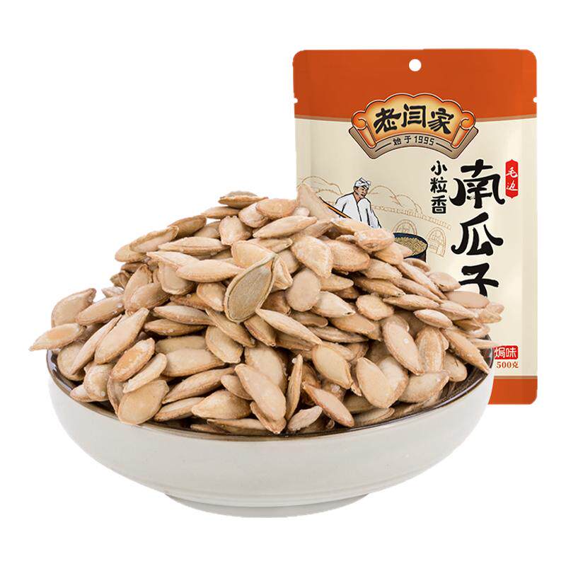 老闫家小粒香南瓜子500克