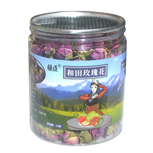 新疆和田玫瑰花茶干花沙漠正品花冠花草茶玫瑰花茶于田县玫瑰花蕾