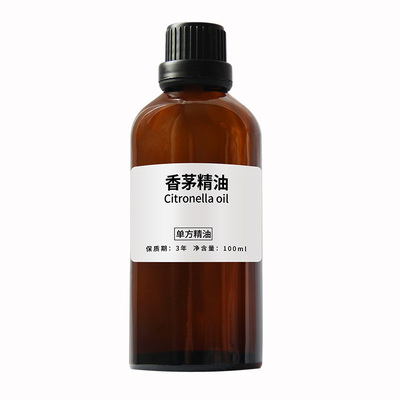 泰国柠檬香茅精油驱蚊