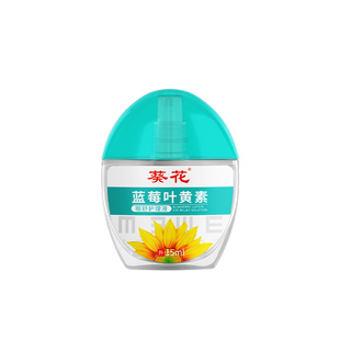 葵花儿童眼药水频繁眨眼睛缓解视疲劳干涩叶黄素滴眼液眼舒干眼症
