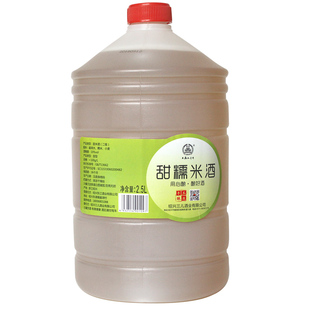米酒 无添加焦糖色 甜米酒 糯米酒 产后黄酒 月子米酒 甜酒酿5斤