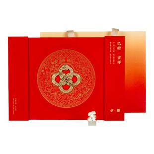【西泠印社X中国邮政】2025蛇年生肖印章邮票套装巳时吉祥大师联名纪念册礼盒限量版商务伴手礼新年送礼老师
