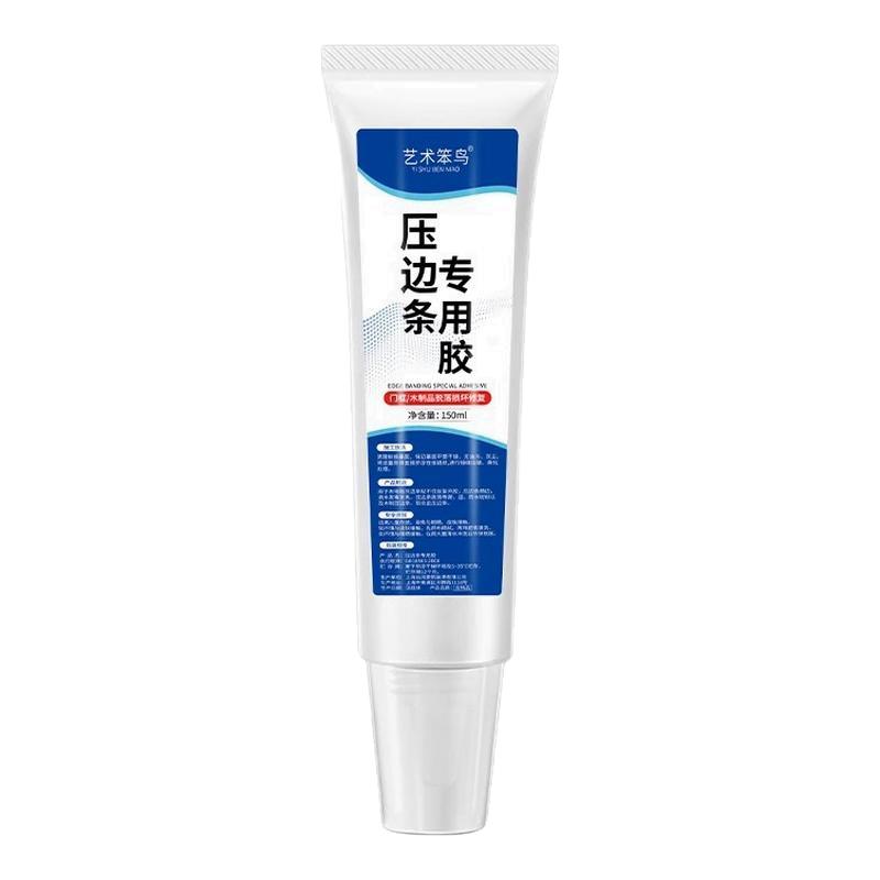 木地板压条专用胶强力粘合