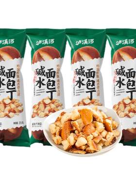 泸溪河新品碱水面包丁35g
