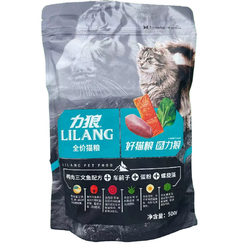 海洋鱼味力狼成幼猫中国猫粮