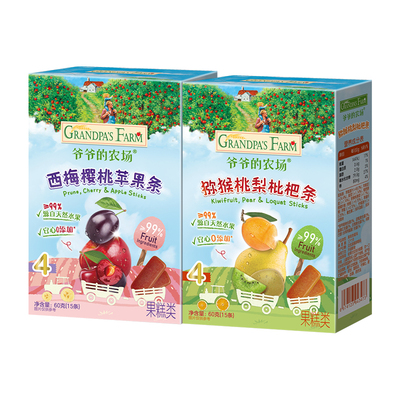 ≥99%水果，0添加白砂糖香精等