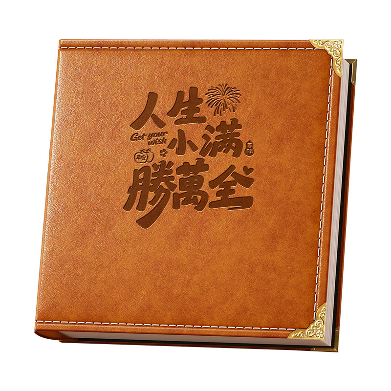 皮面相册本家庭大容量5寸6寸儿童成长宝宝照片收纳成长记录纪念册