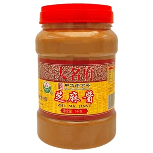 大名府麻酱纯芝麻酱火锅蘸料麻辣烫麻汁酱家用热干面凉皮拌面酱料