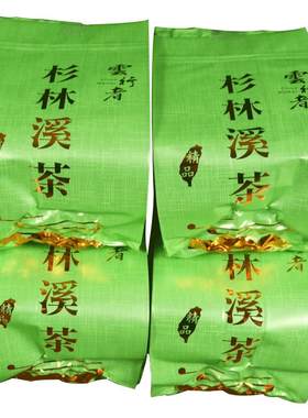 台湾原装杉林溪乌龙茶600克
