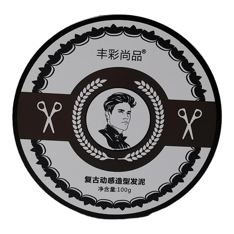 丰彩尚品复古动感造型发泥