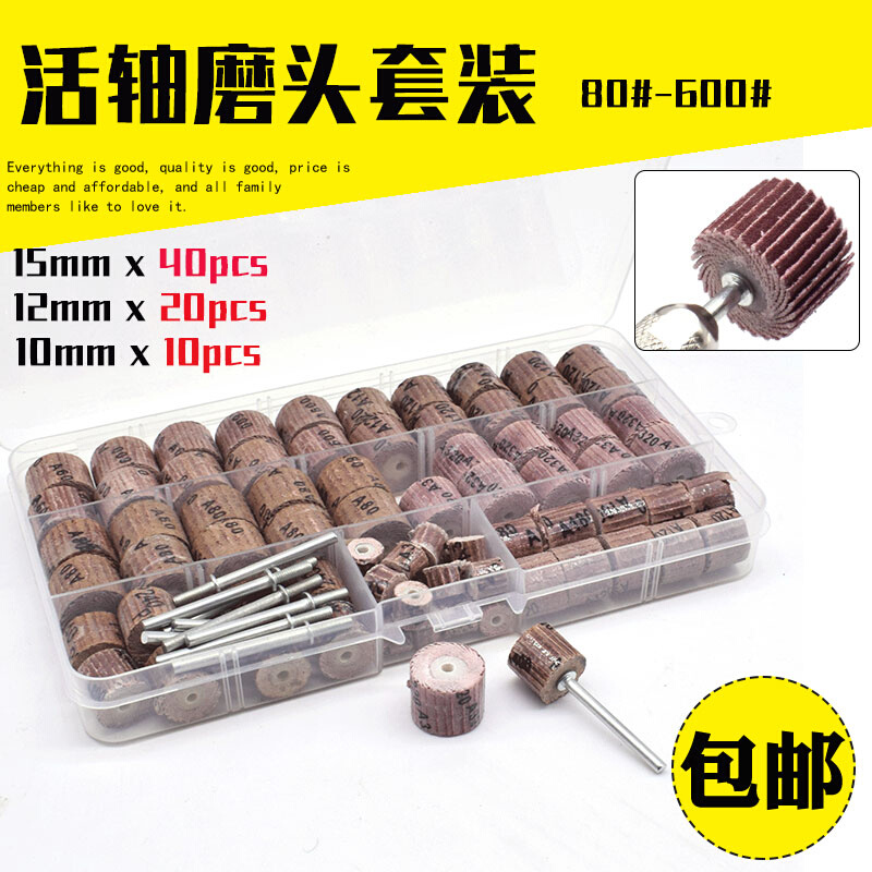 沙布卷带b柄百叶轮套装抛光电钻吊磨机砂纸打磨磨头凹弧型砂轮工