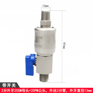 C式气动自锁快速接头风炮接头带开关型公母快插氧气管空压机配件