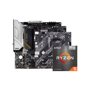 AMD锐龙5 5600GT盒装核显CPU华硕技嘉主板台式机集显板U套装